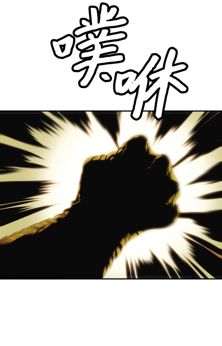 067 龙言魔法52