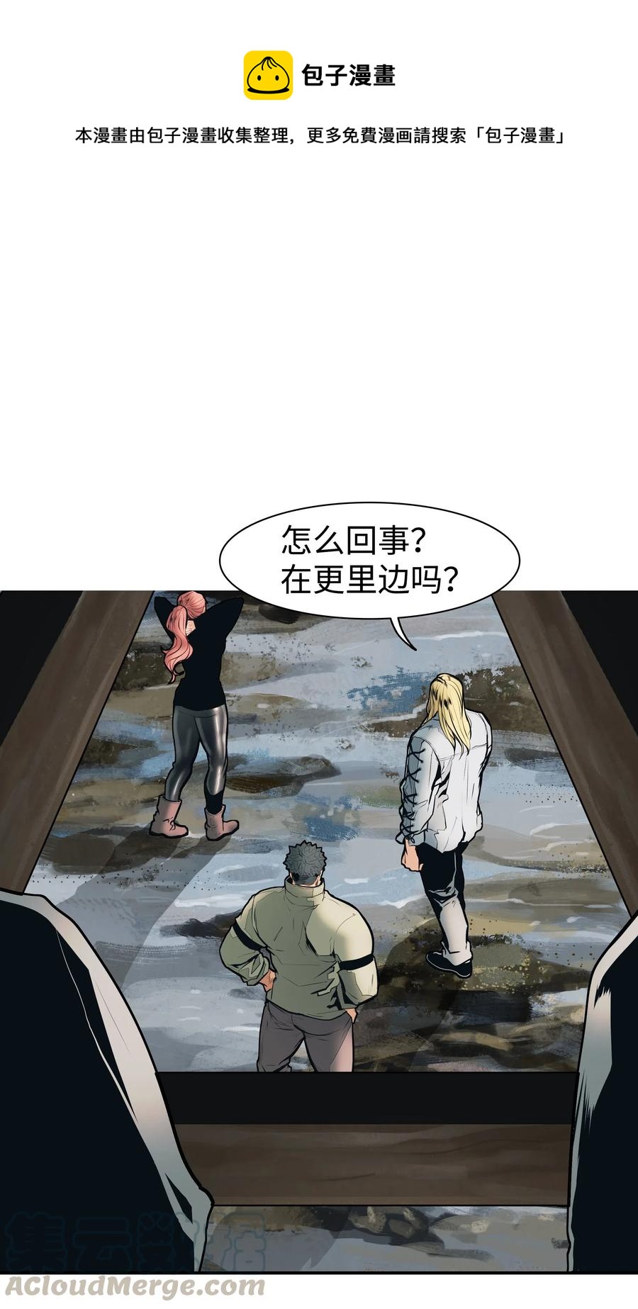 039 不速之客0