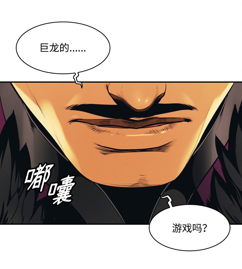 149 走向灭亡8