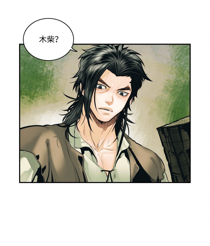 002 色目人53