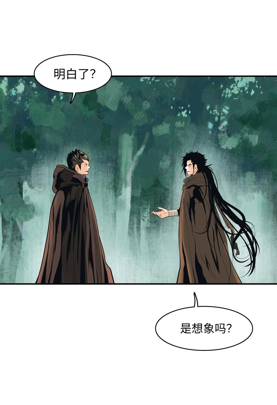 016 学习魔法47