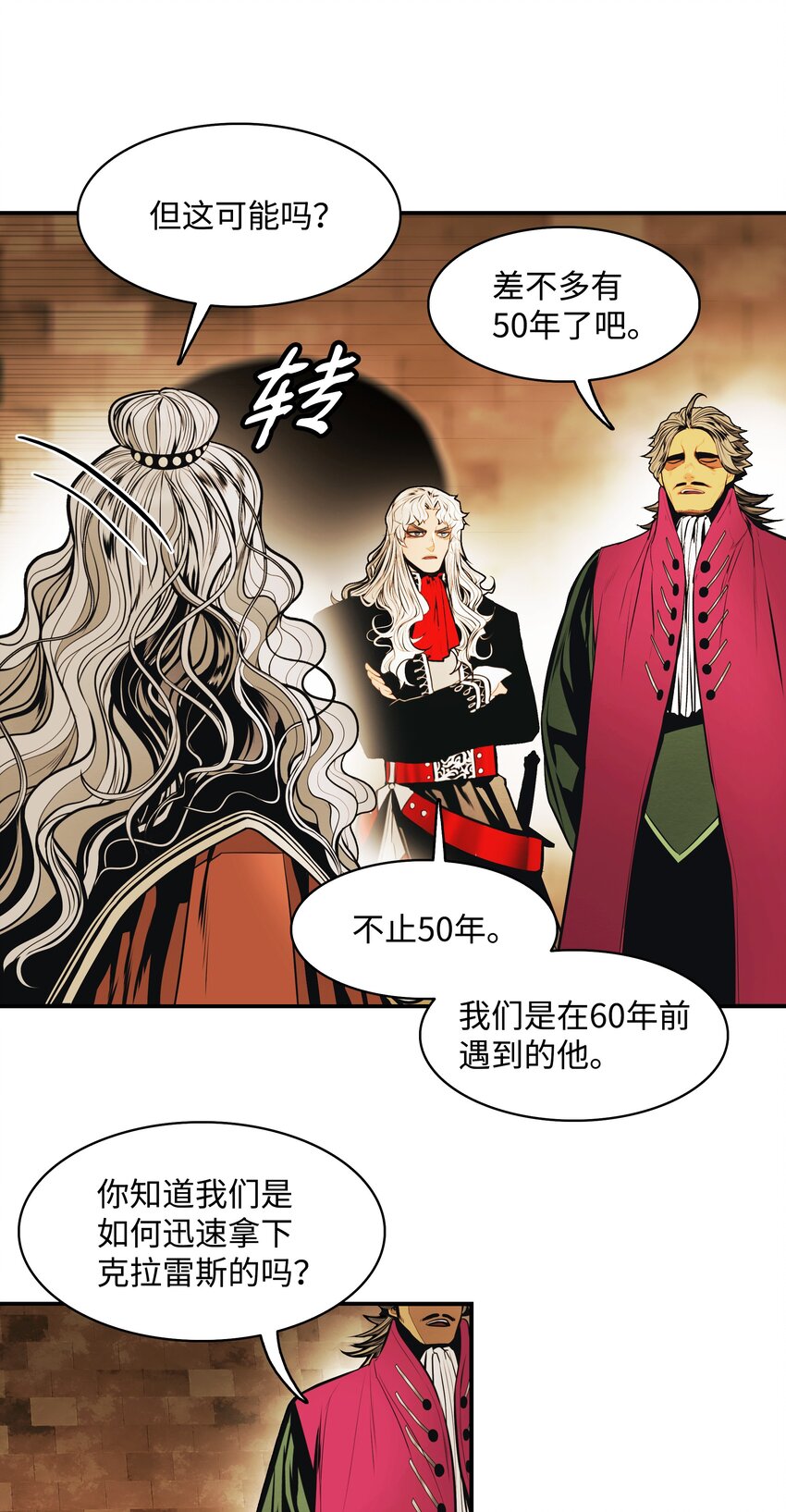 119 偷袭30