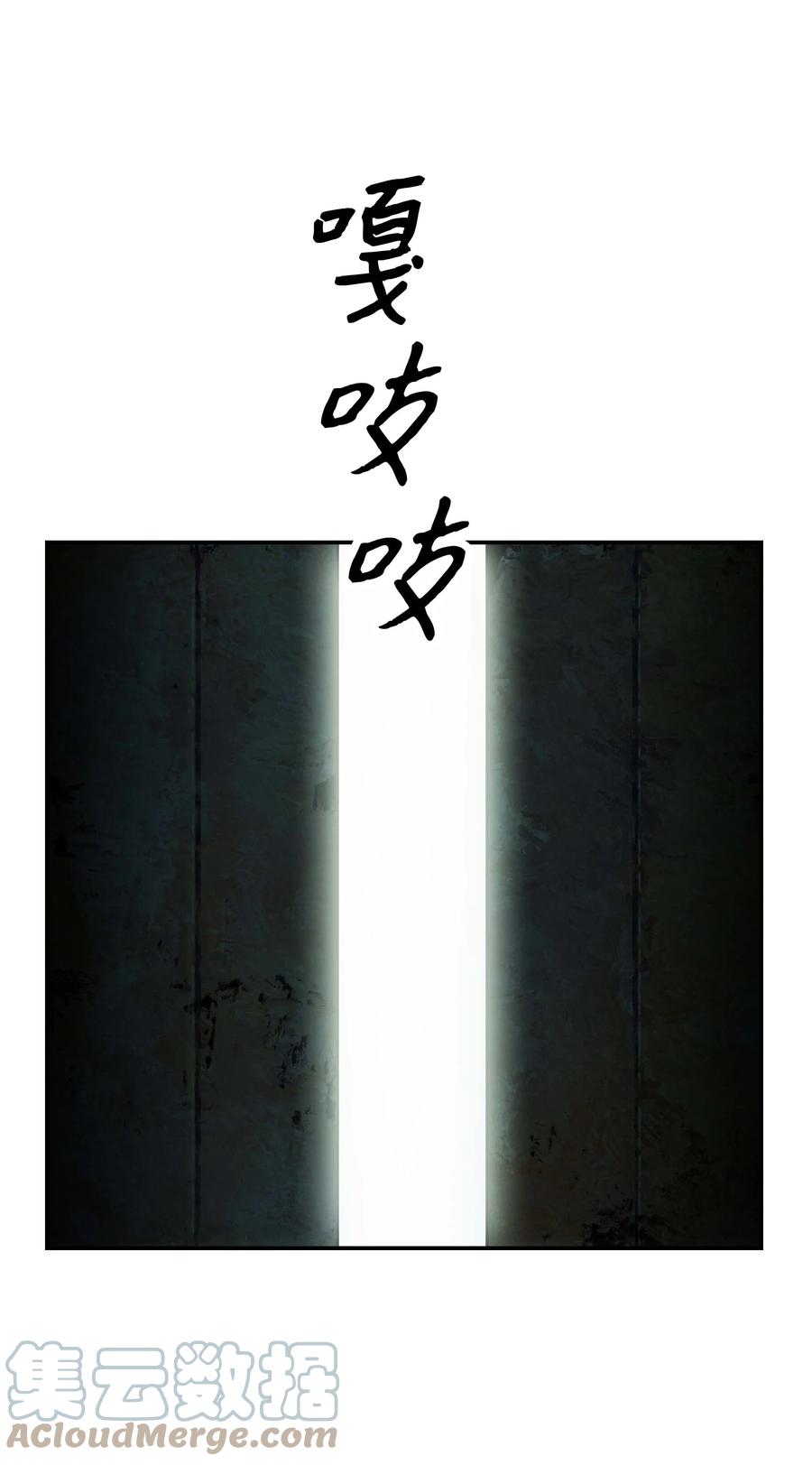 091 神圣骑士团69