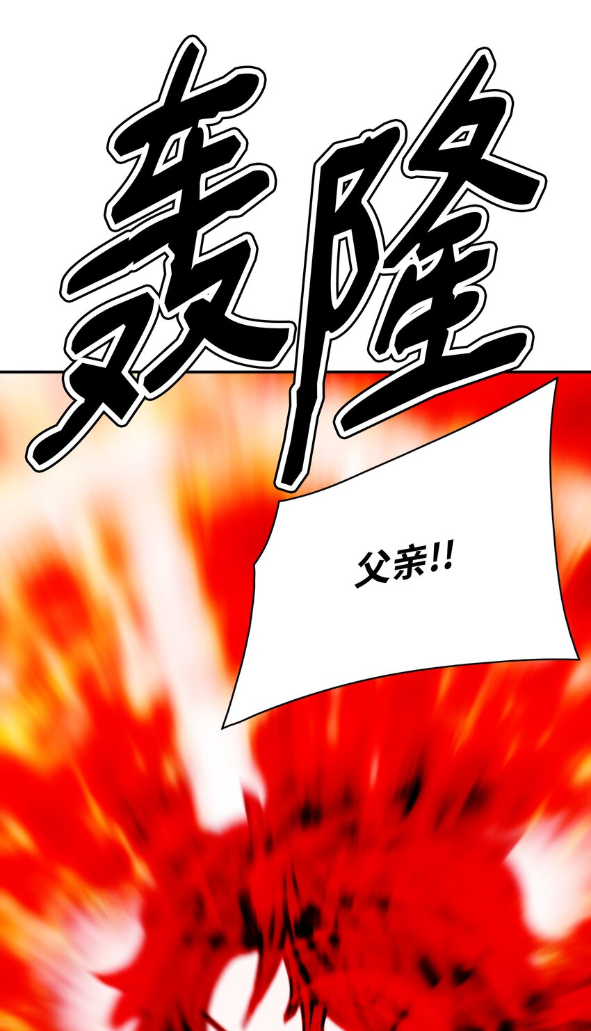 134 万流归宗85