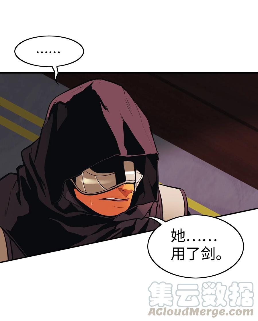 055 绑架64