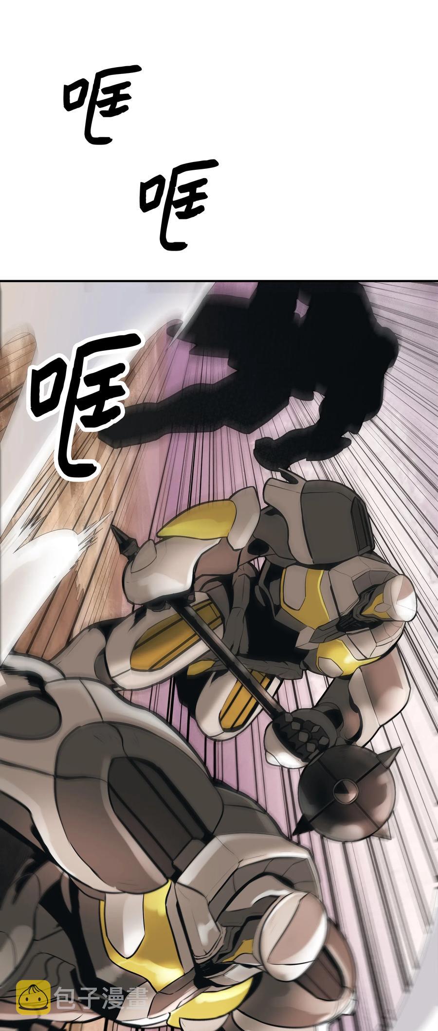 039 不速之客43