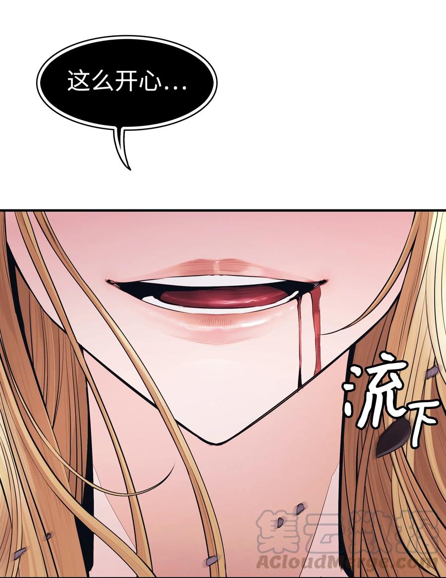 058 走火入魔81