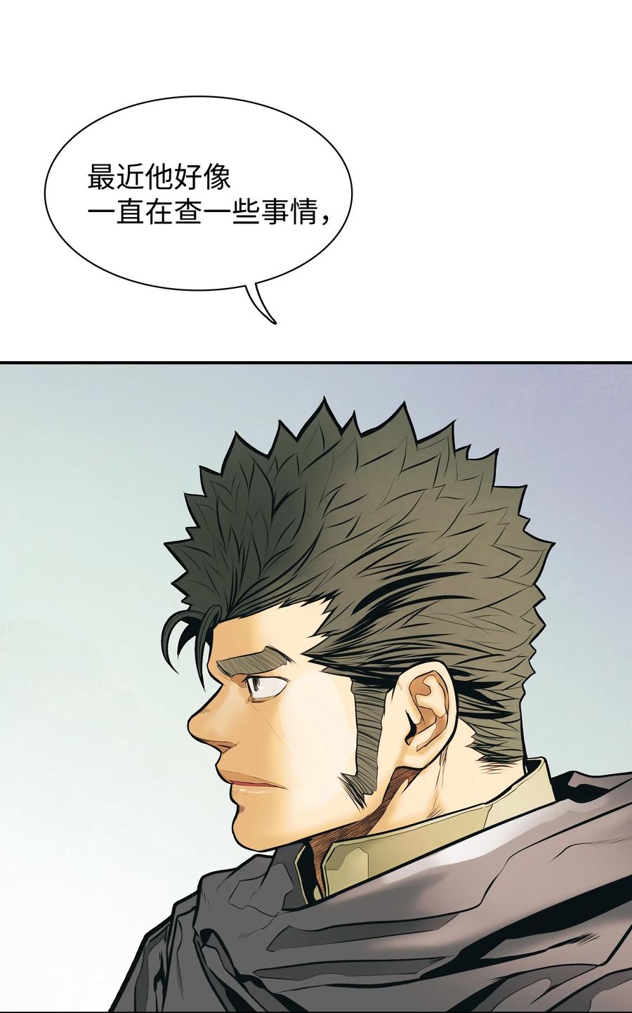 027 诅咒和厌恶14