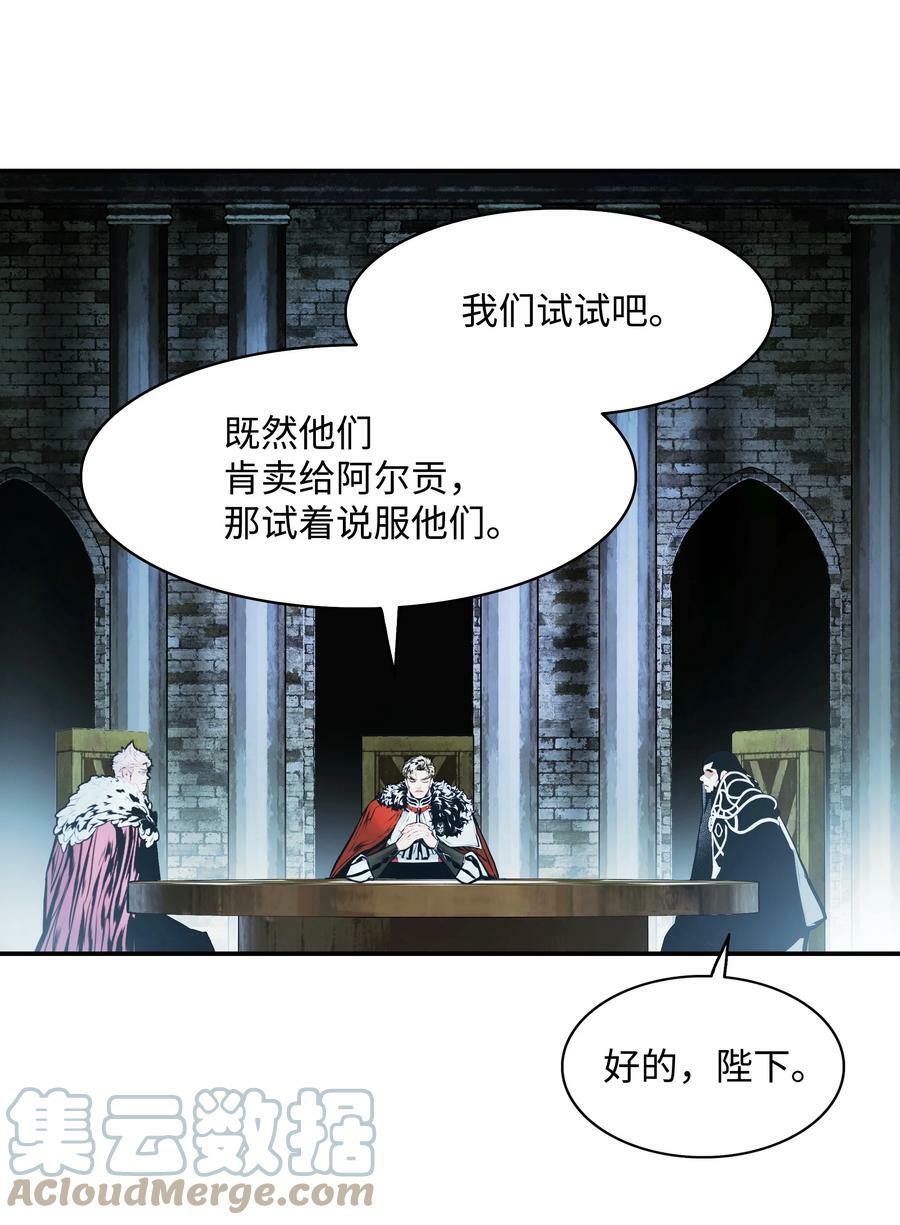 166 政治游戏78