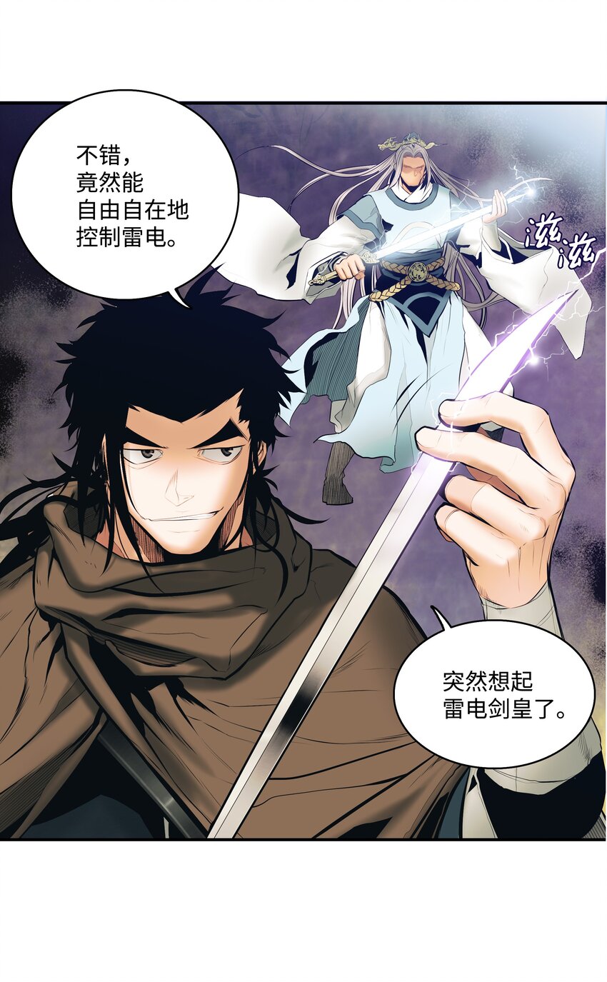 010 前往夏罕47