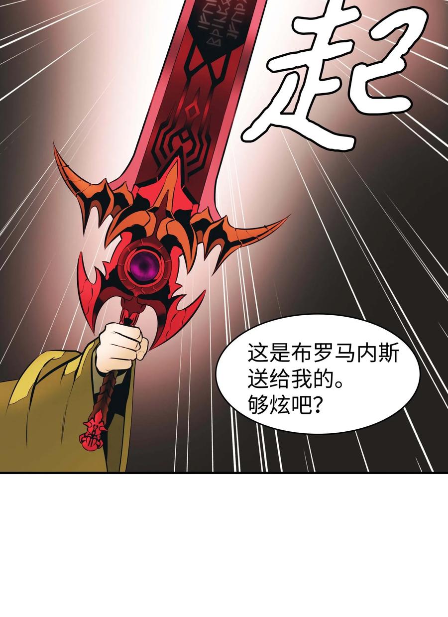 066 选剑64