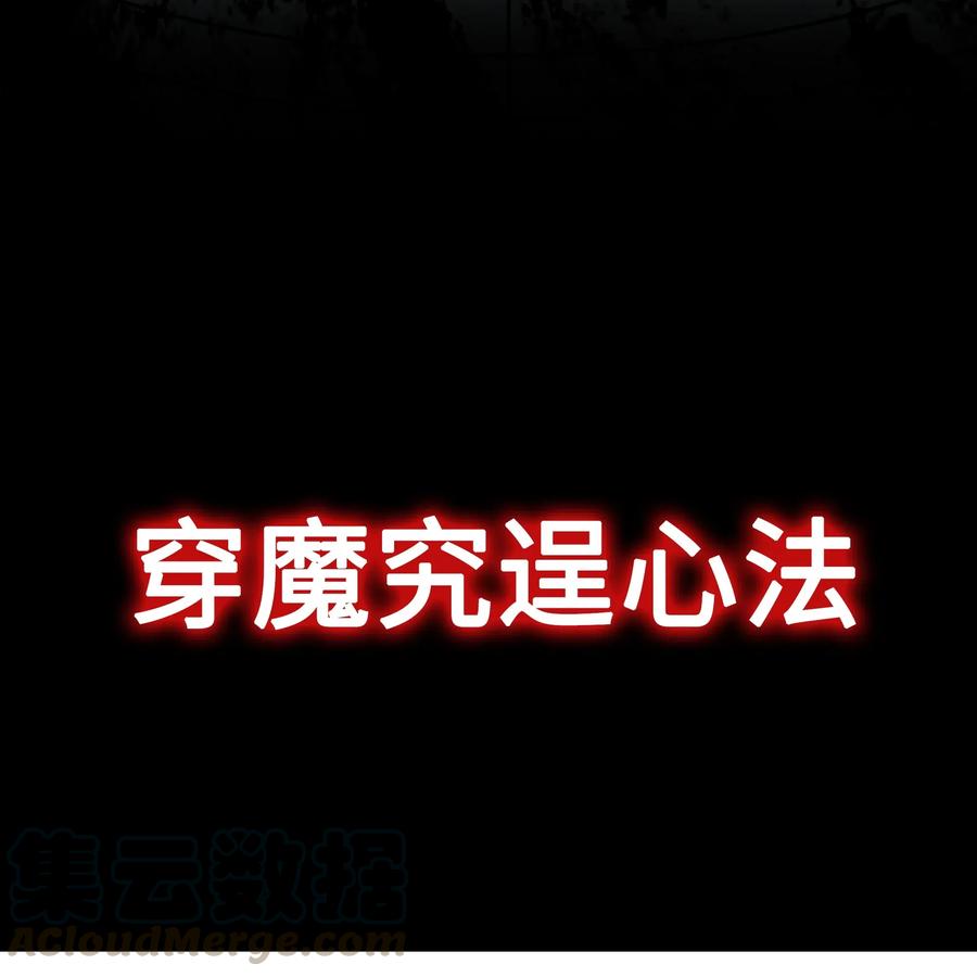 056 祭品69