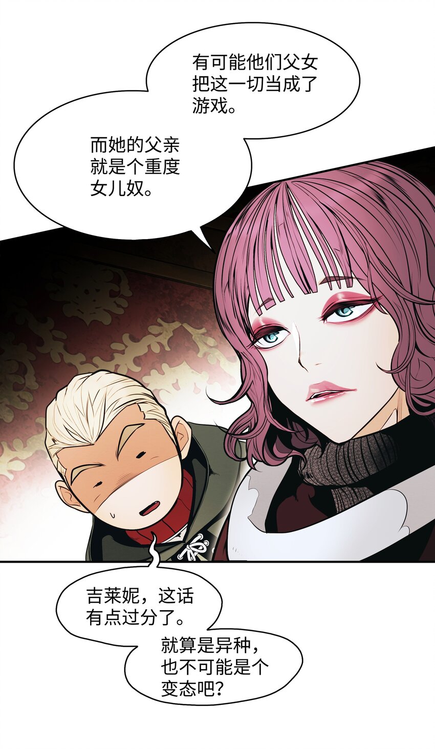 149 走向灭亡6
