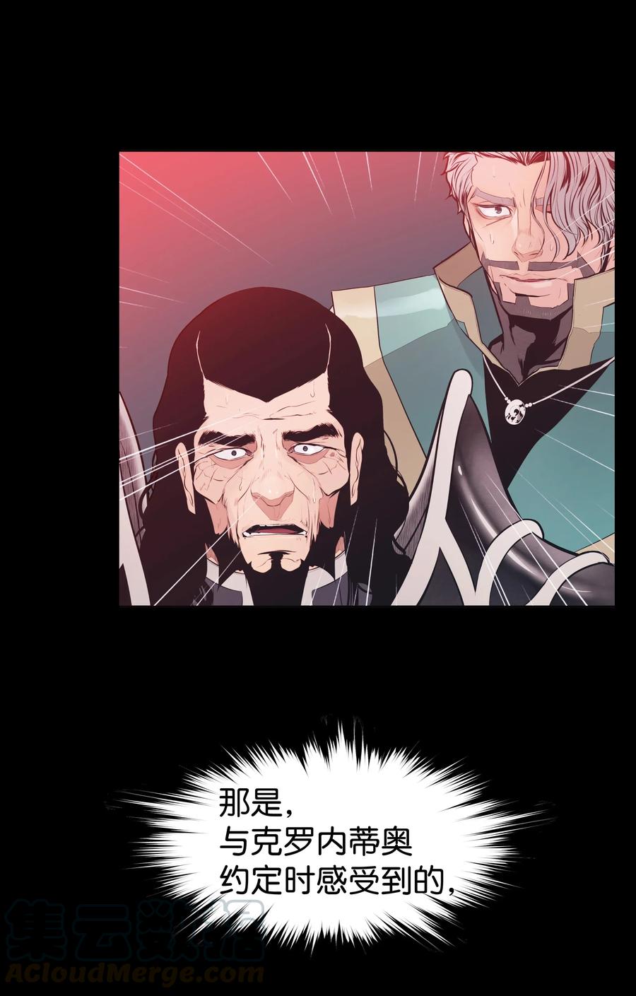 058 走火入魔3