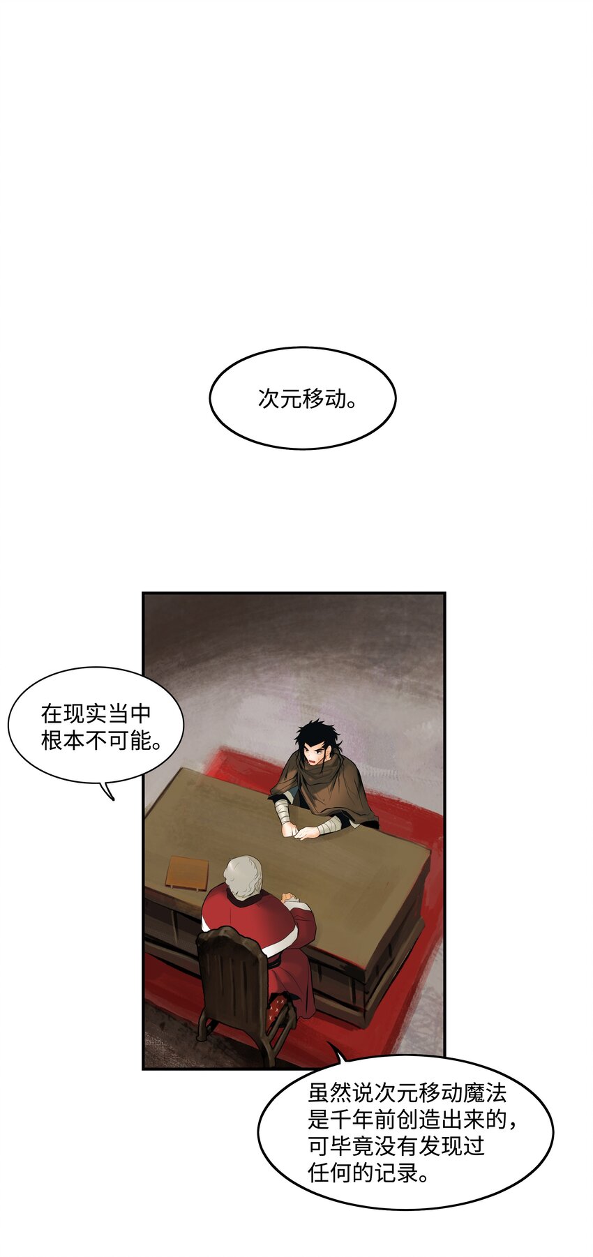 013 龙之心0