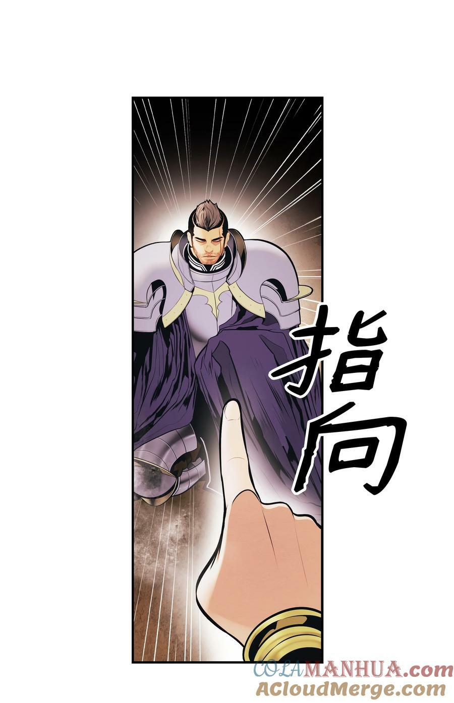 174 罢免72