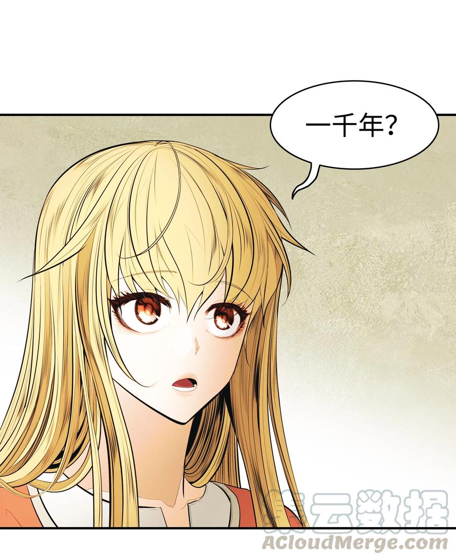 061 淑女课程9