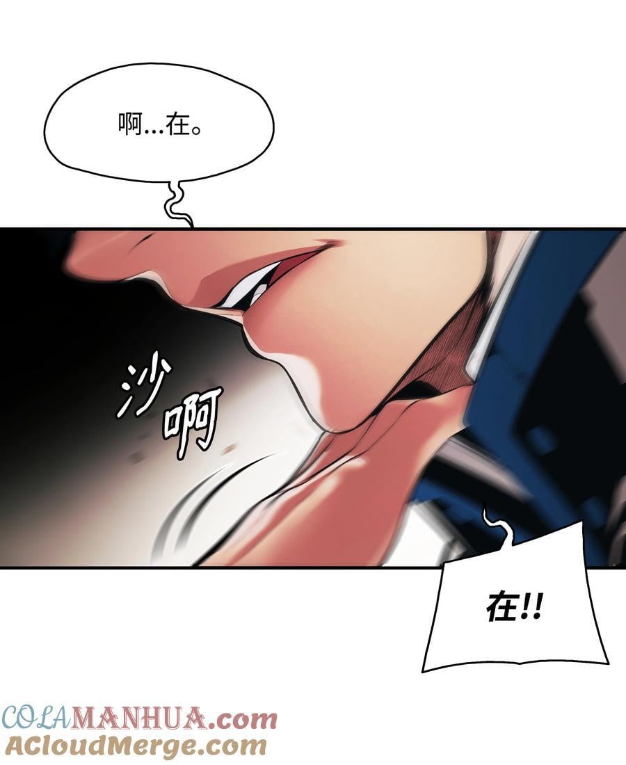 192 都城危局15