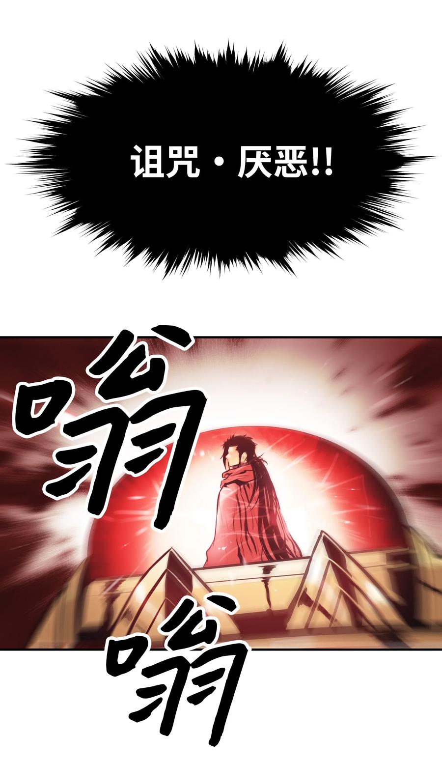 027 诅咒和厌恶55