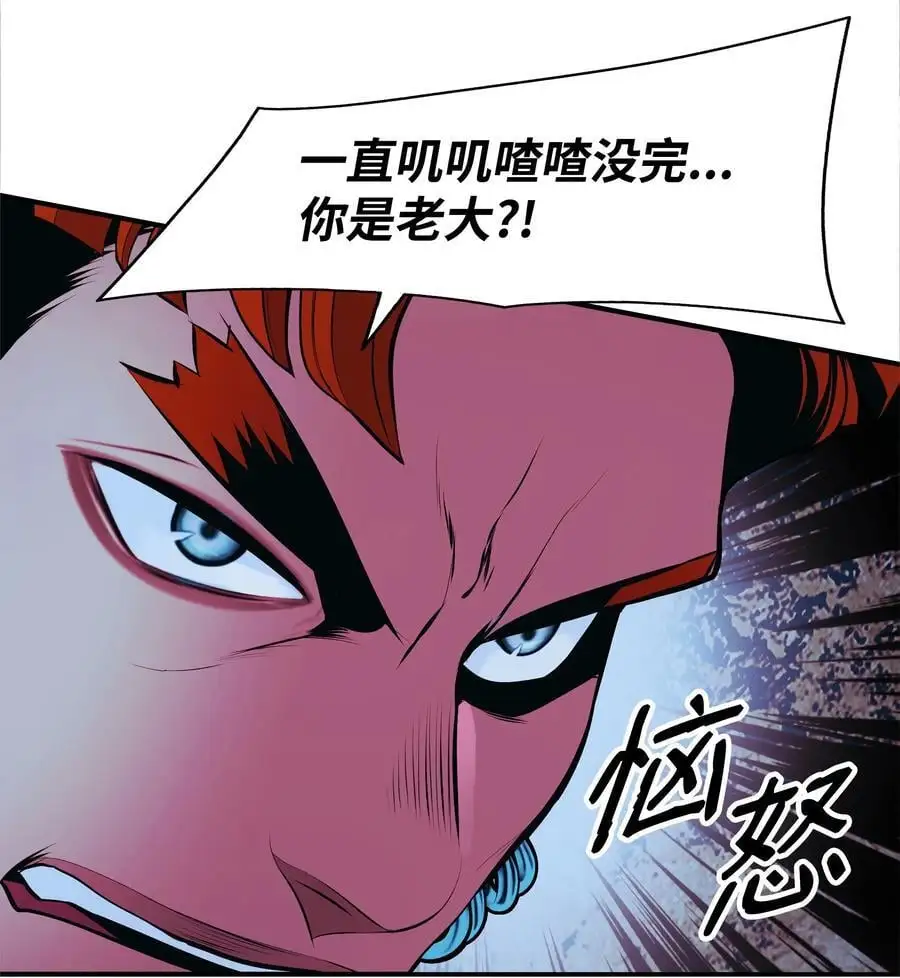 202 危局53
