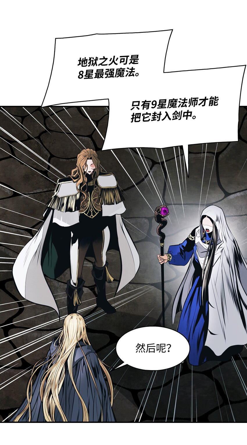 135 短暂的平静70
