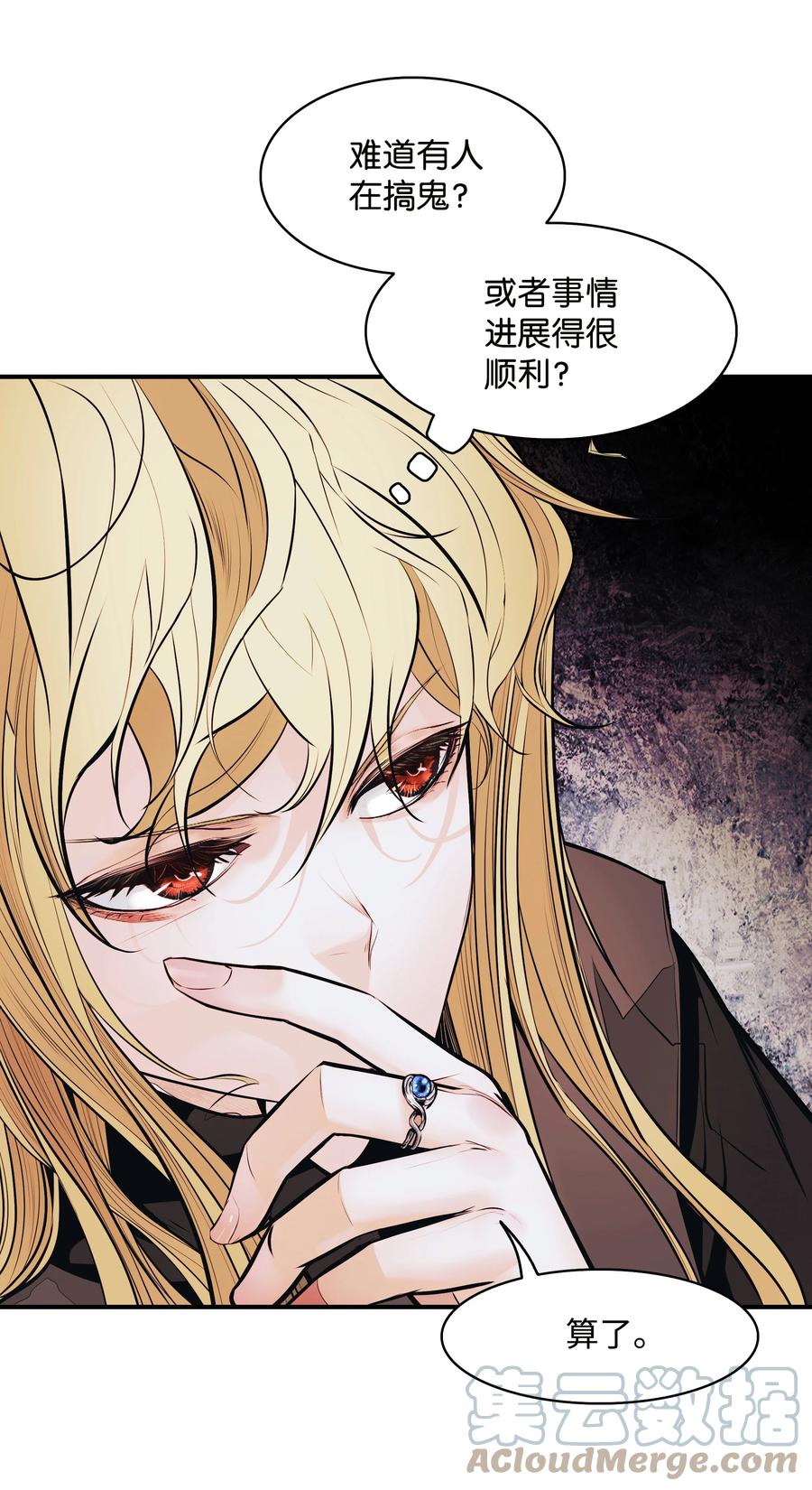 106 开战前夕18