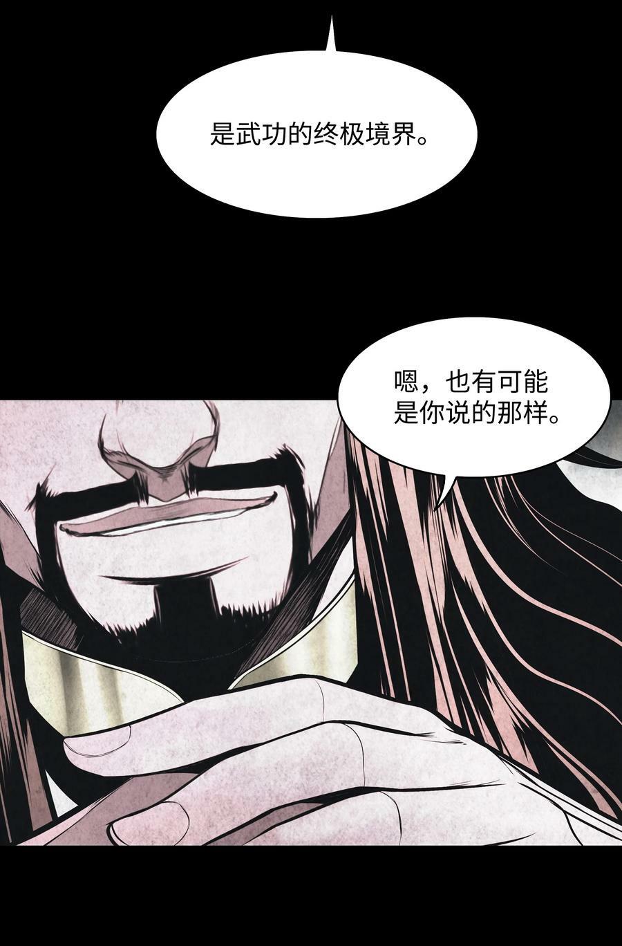 177 归魂僵尸大法41