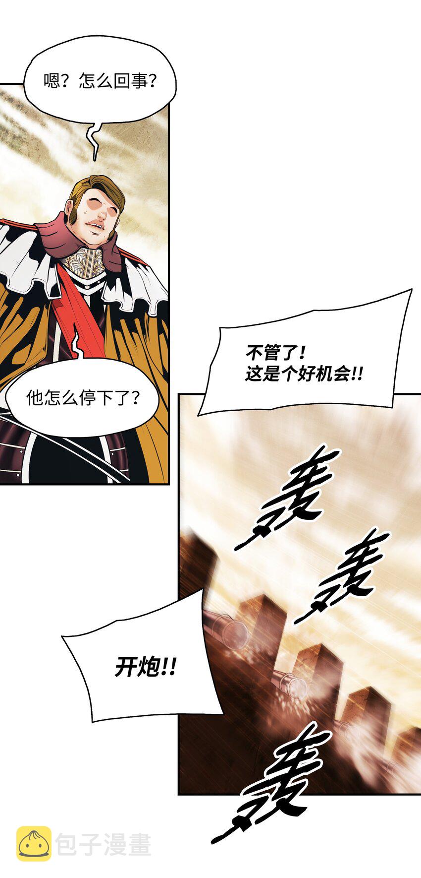 156 谁才是主人50