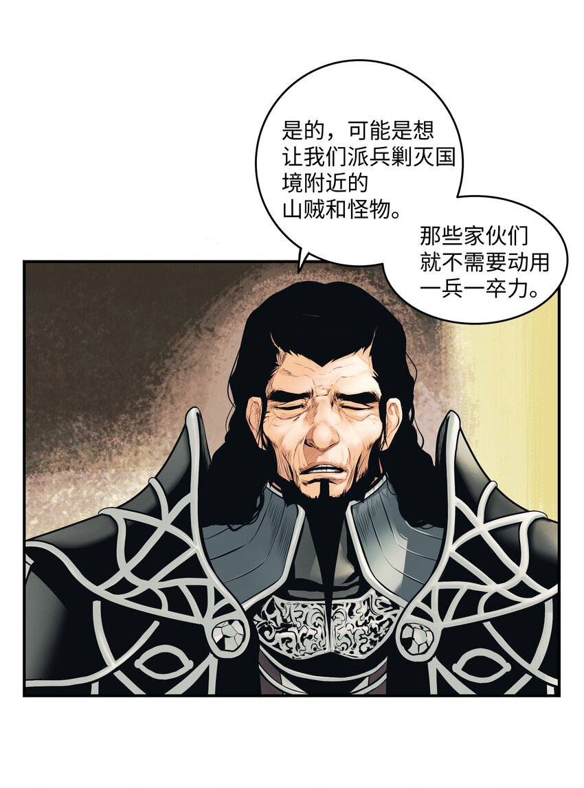 002 色目人13