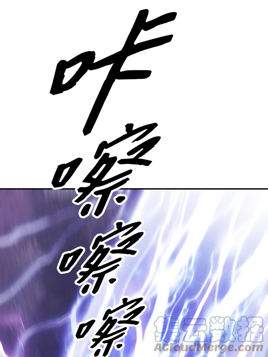 101 龙VS人类36