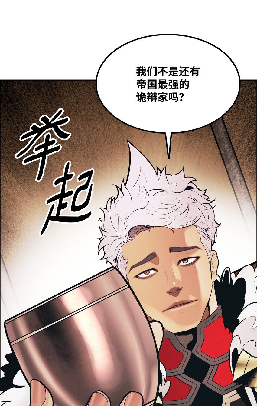 143 骑士道89