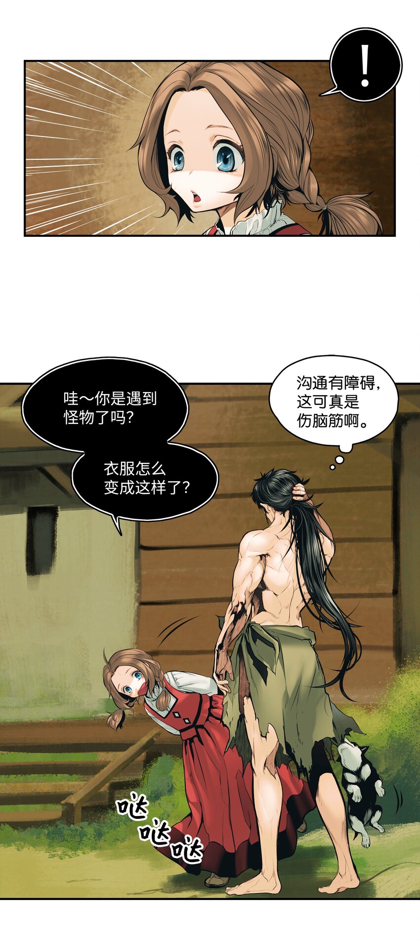 002 色目人30