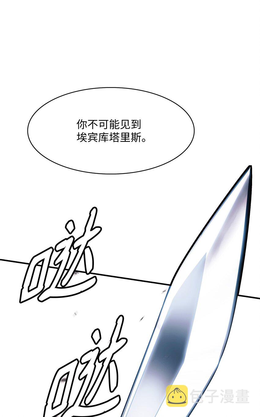 133 决一死战76