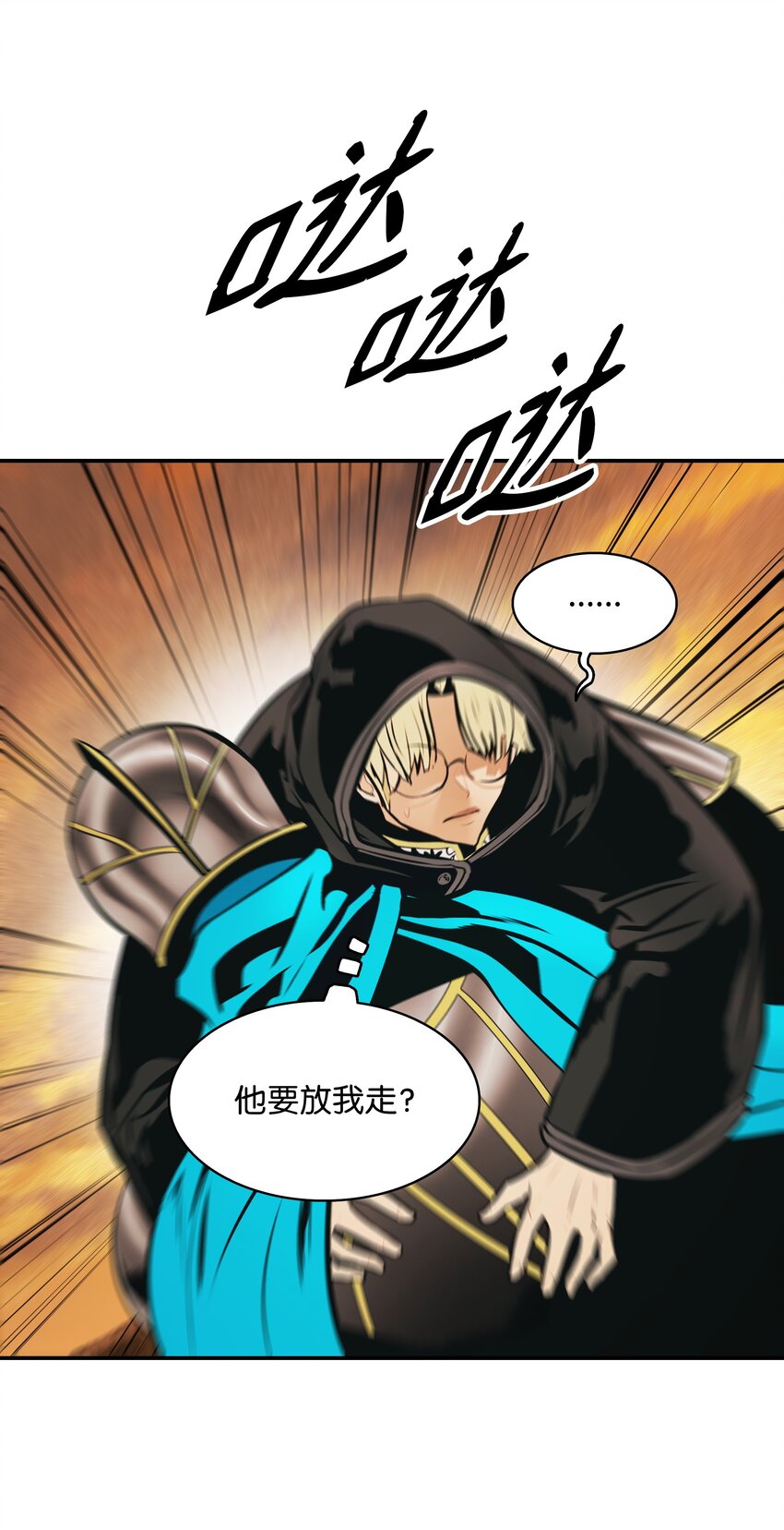146 生死斗10