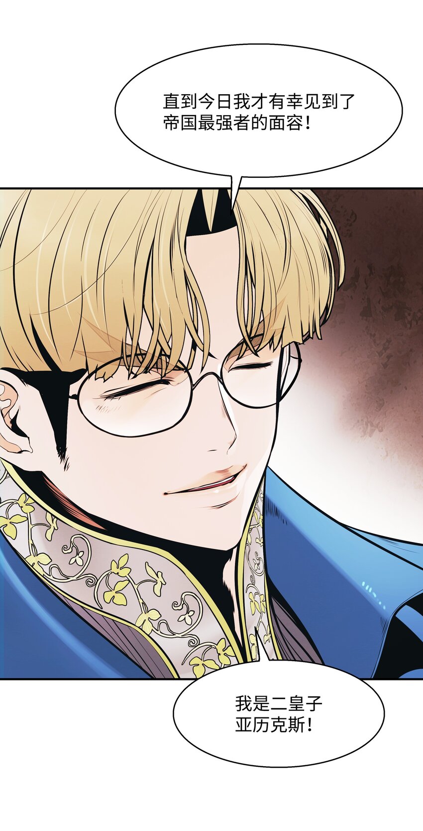 148 最初之地75