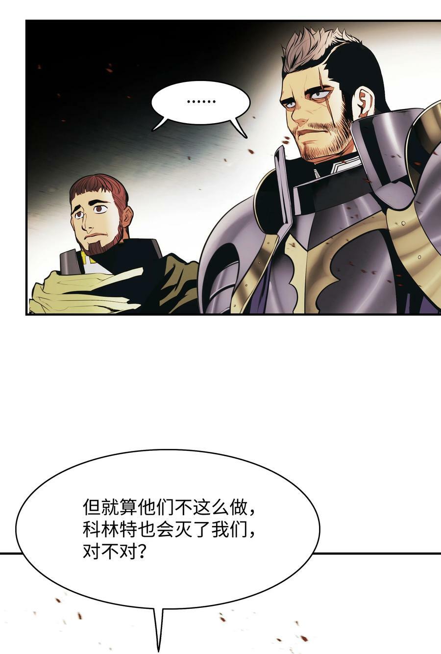 172 嫁给我吧26