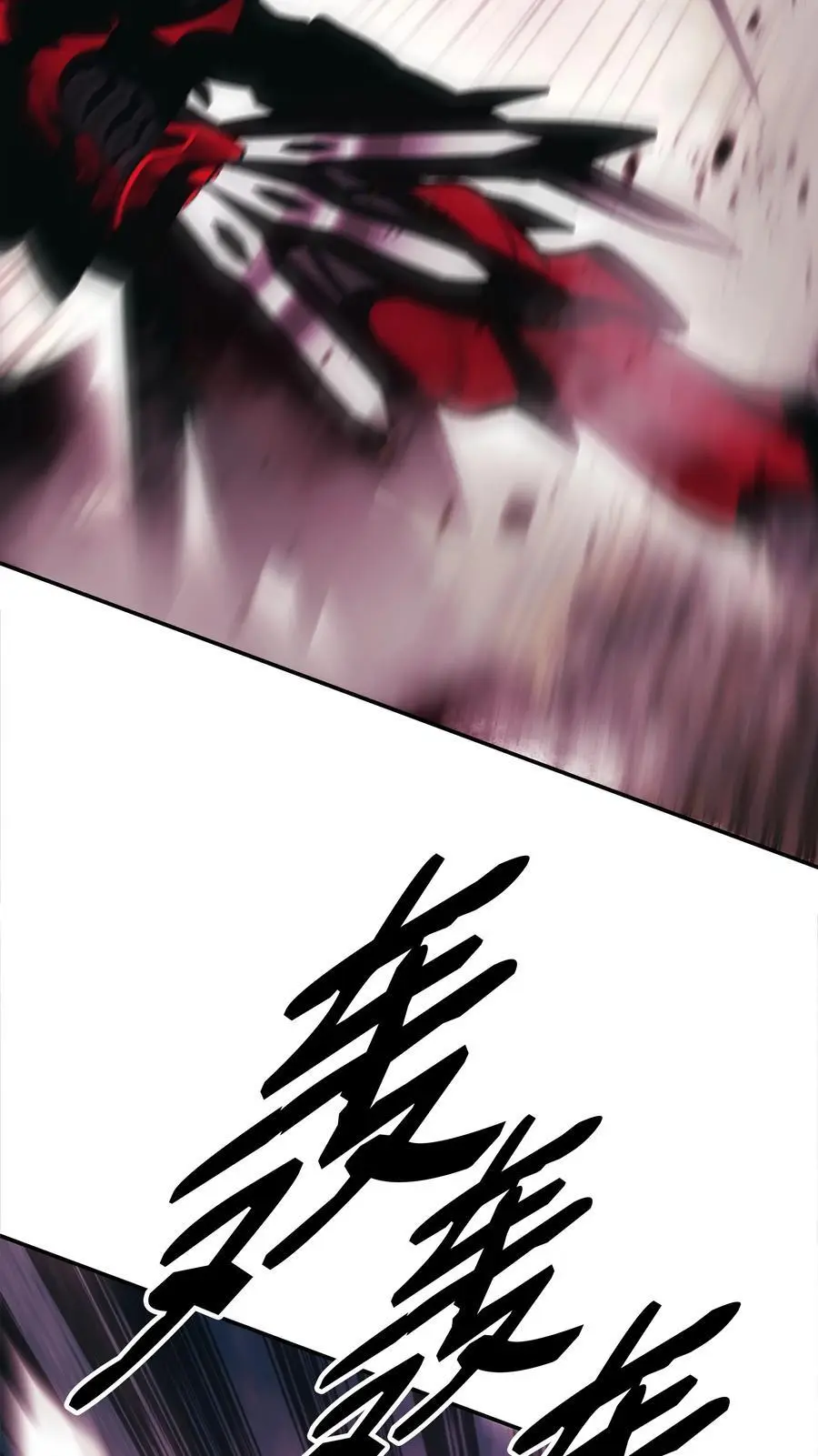 202 危局59