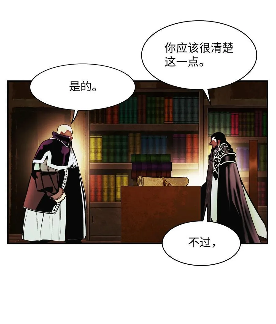 209 各怀鬼胎1