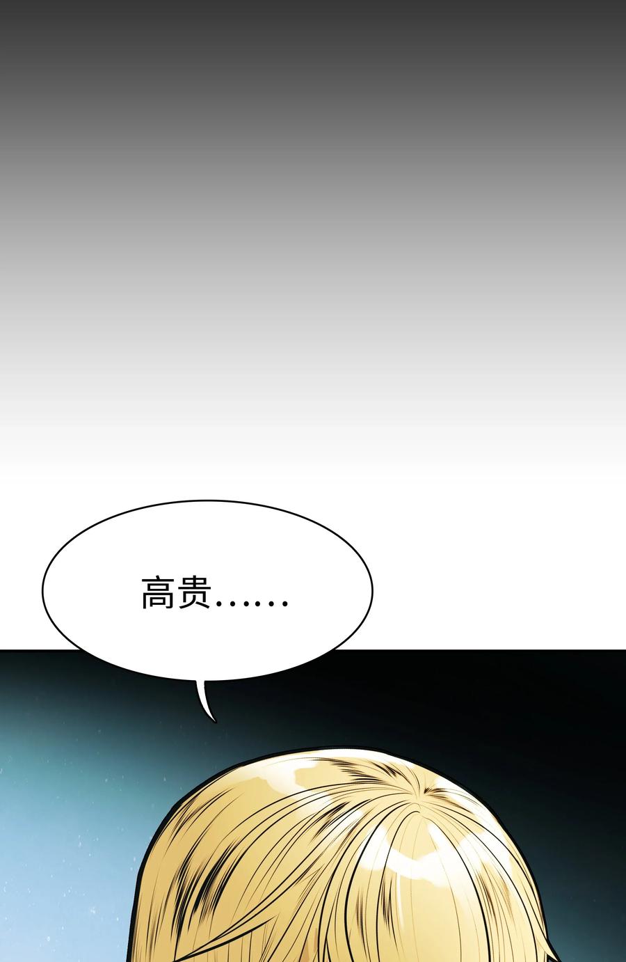 051 梦中的声音73