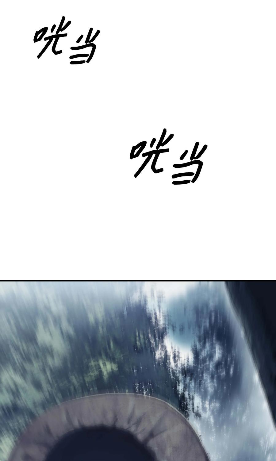 090 三重魔法11