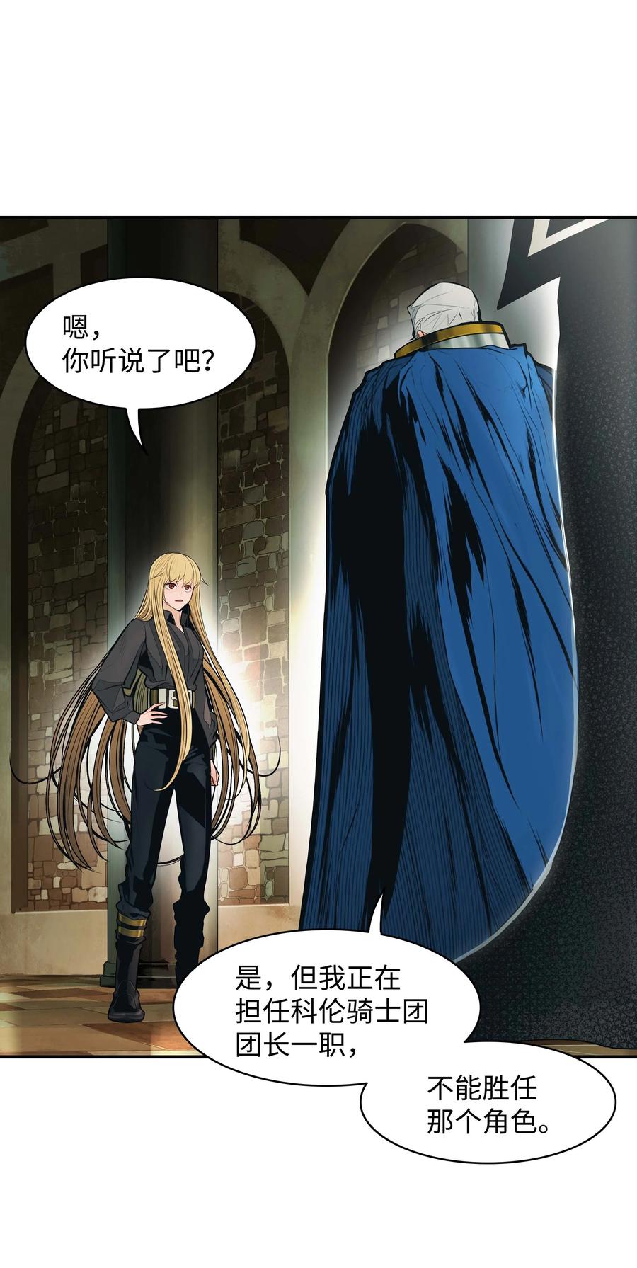 078 代理人53