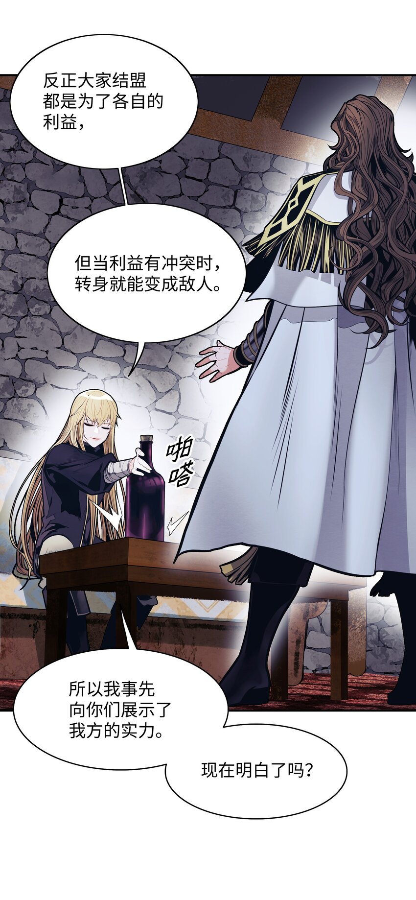 127 赫尔弗诺那15