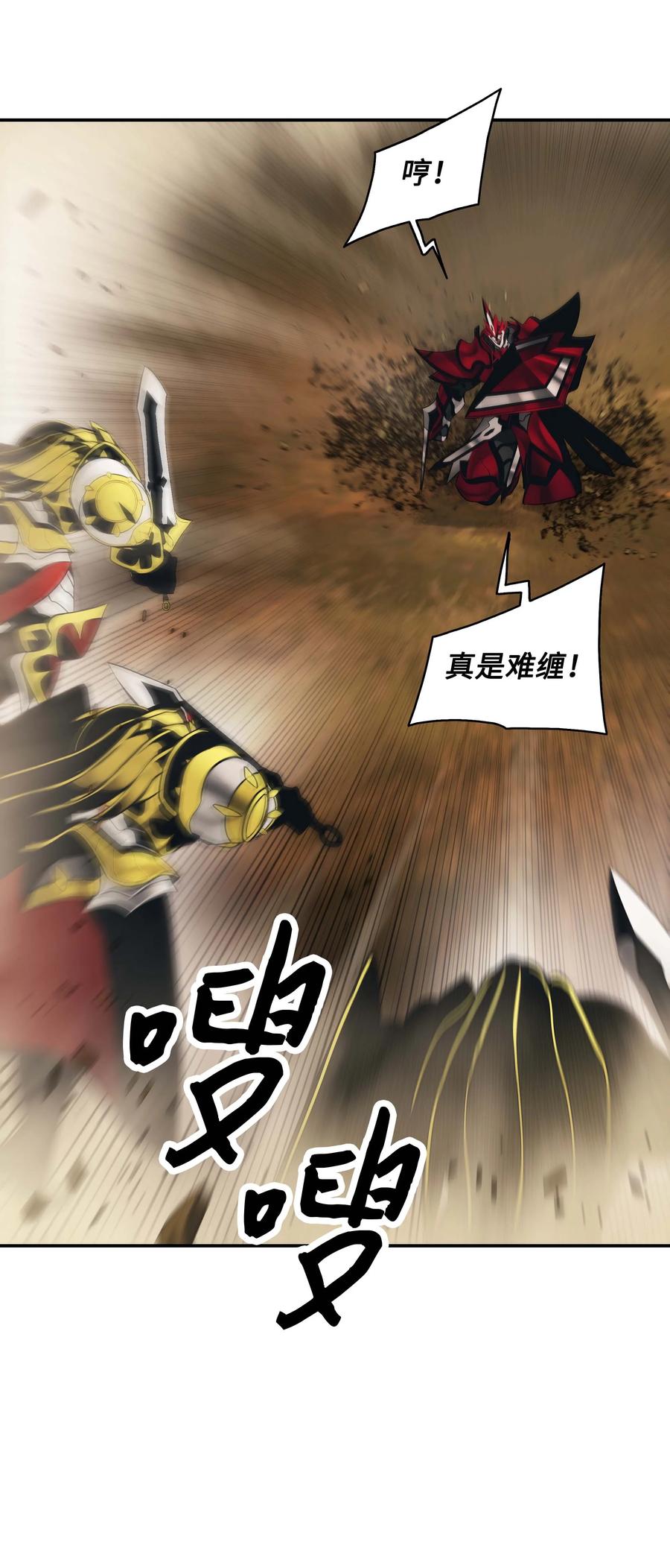 093 黑骑士74
