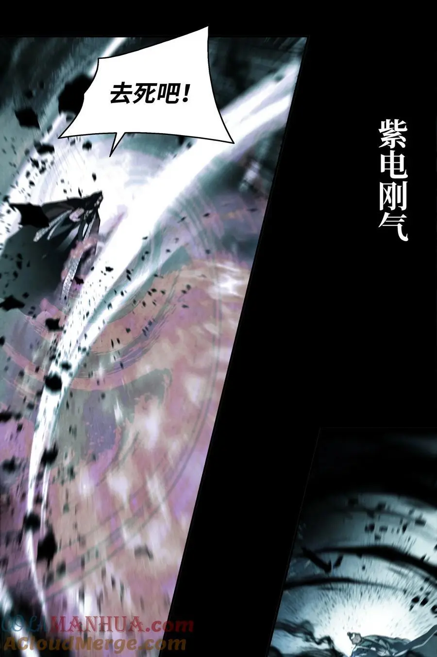 195 猜疑24