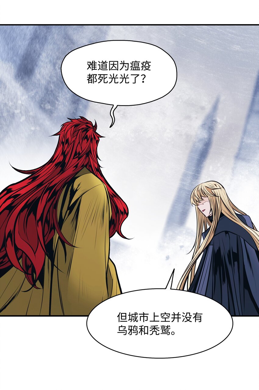 140 可耻的会谈12