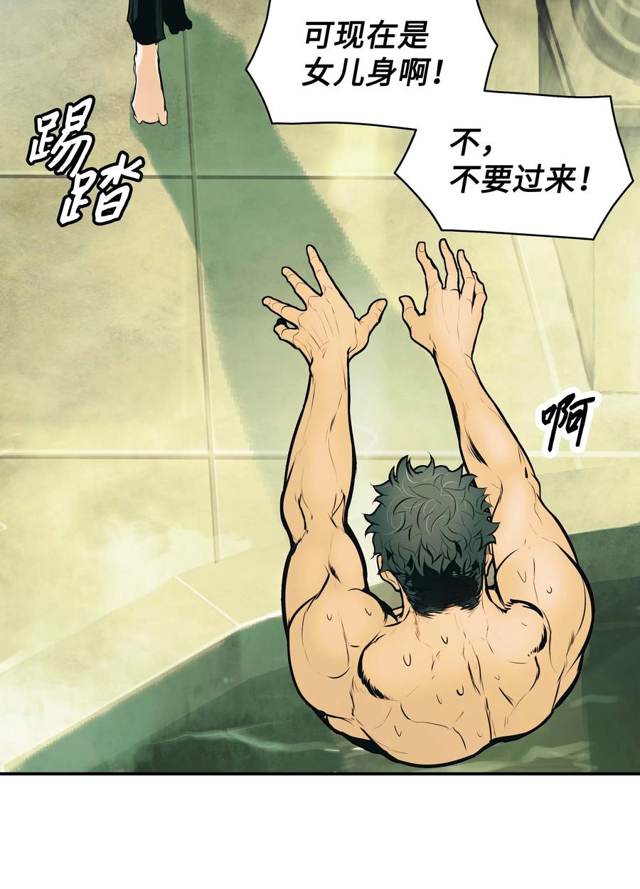 077 吉米与拉宾43