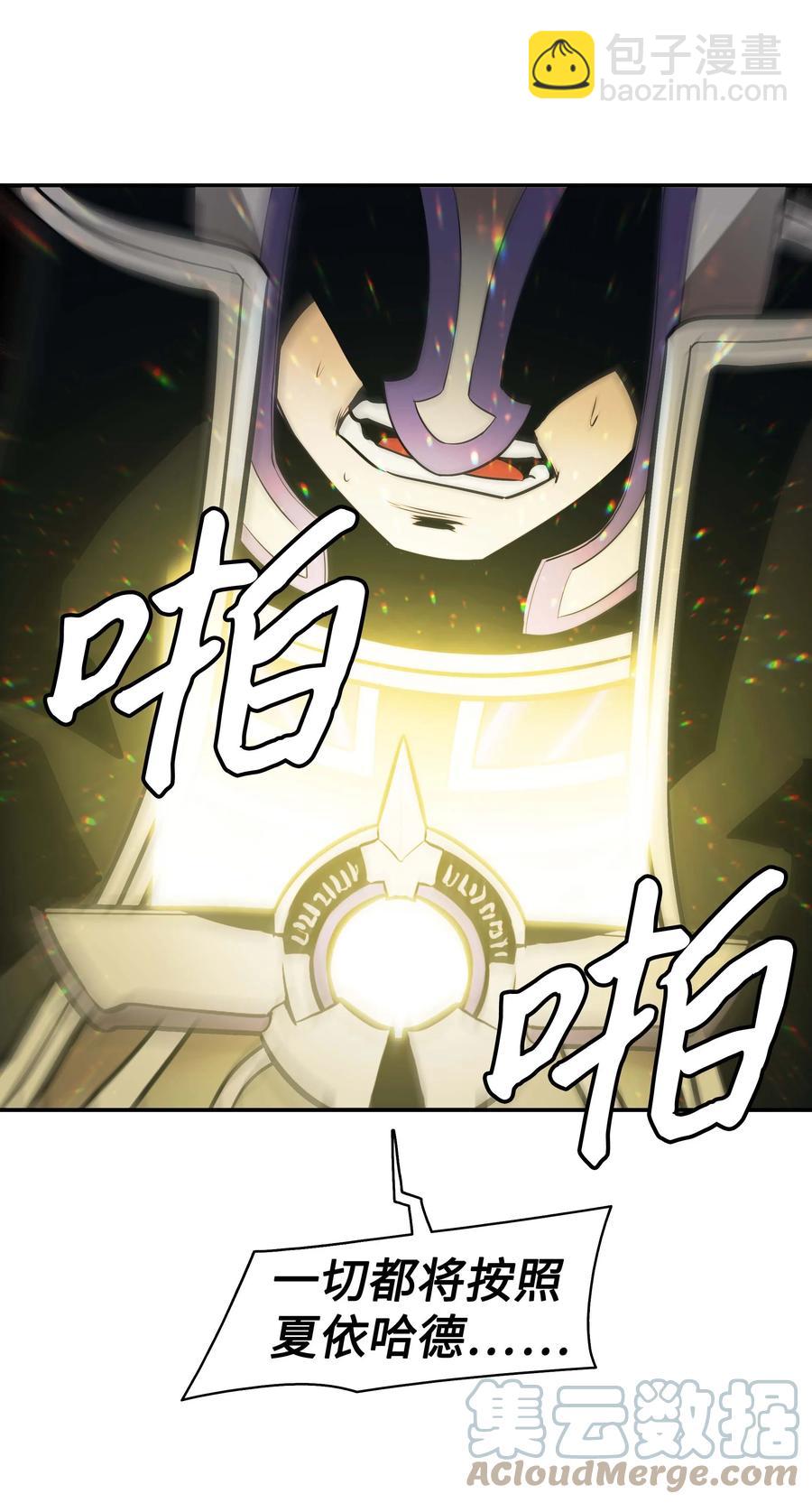 091 神圣骑士团60
