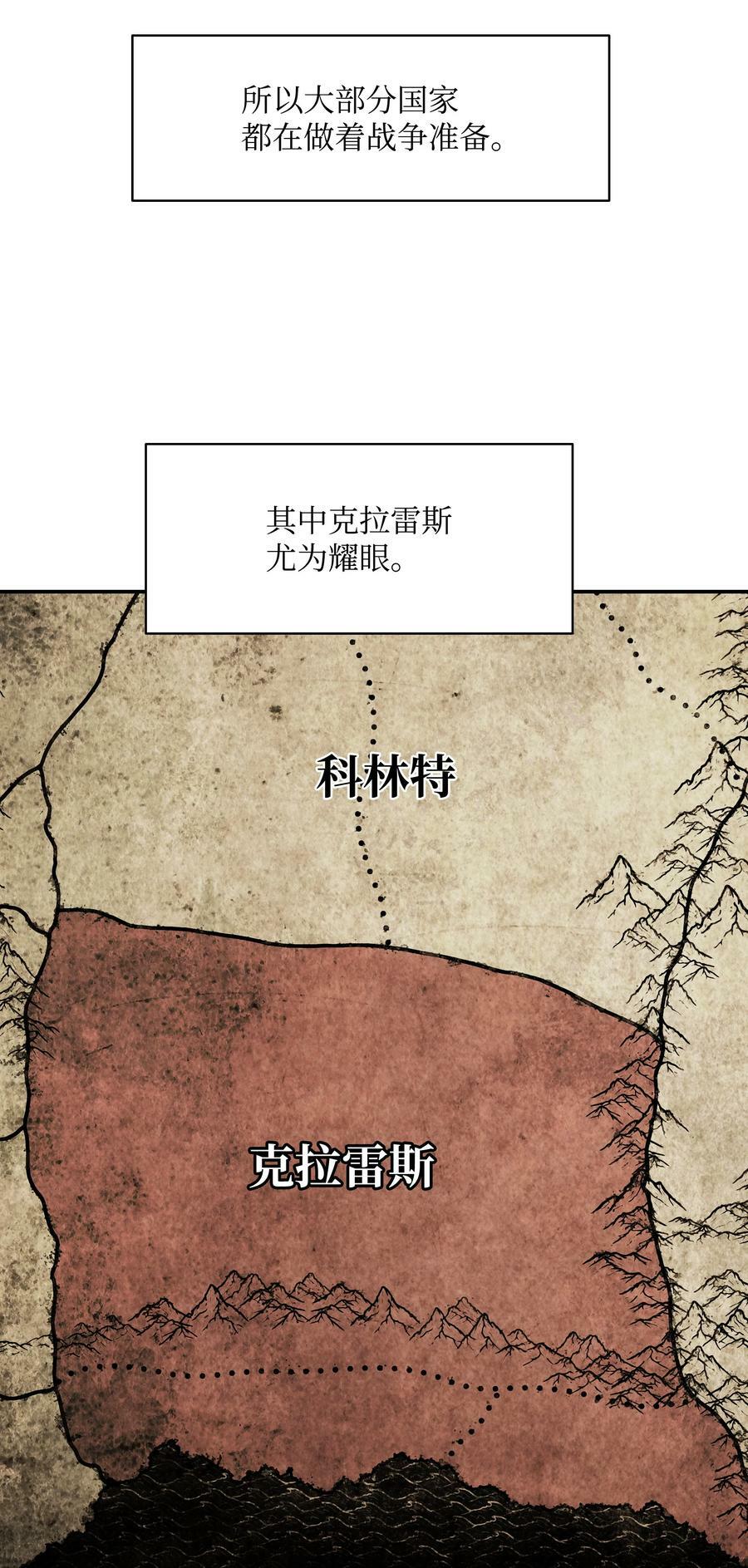 168 暗杀陷阱2