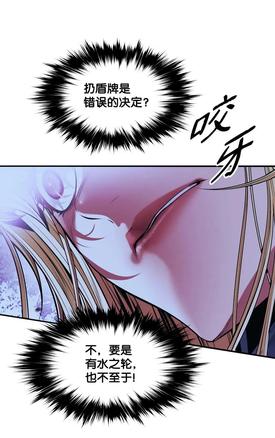 203 陷入苦战53