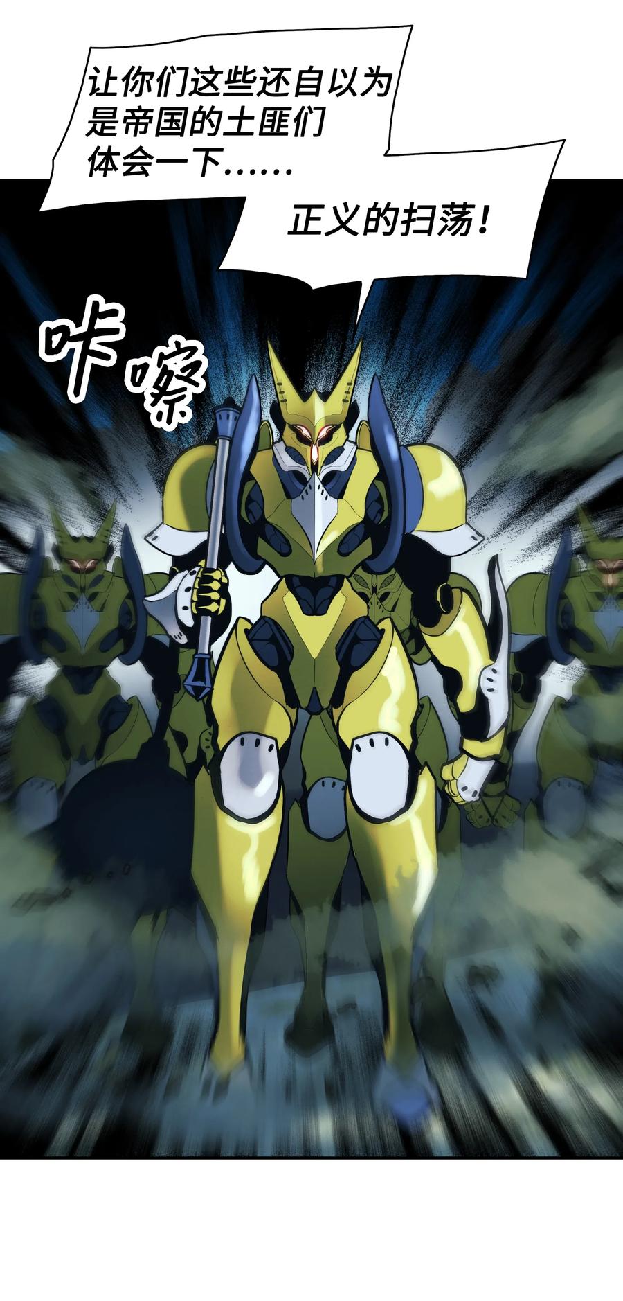 049 开战23
